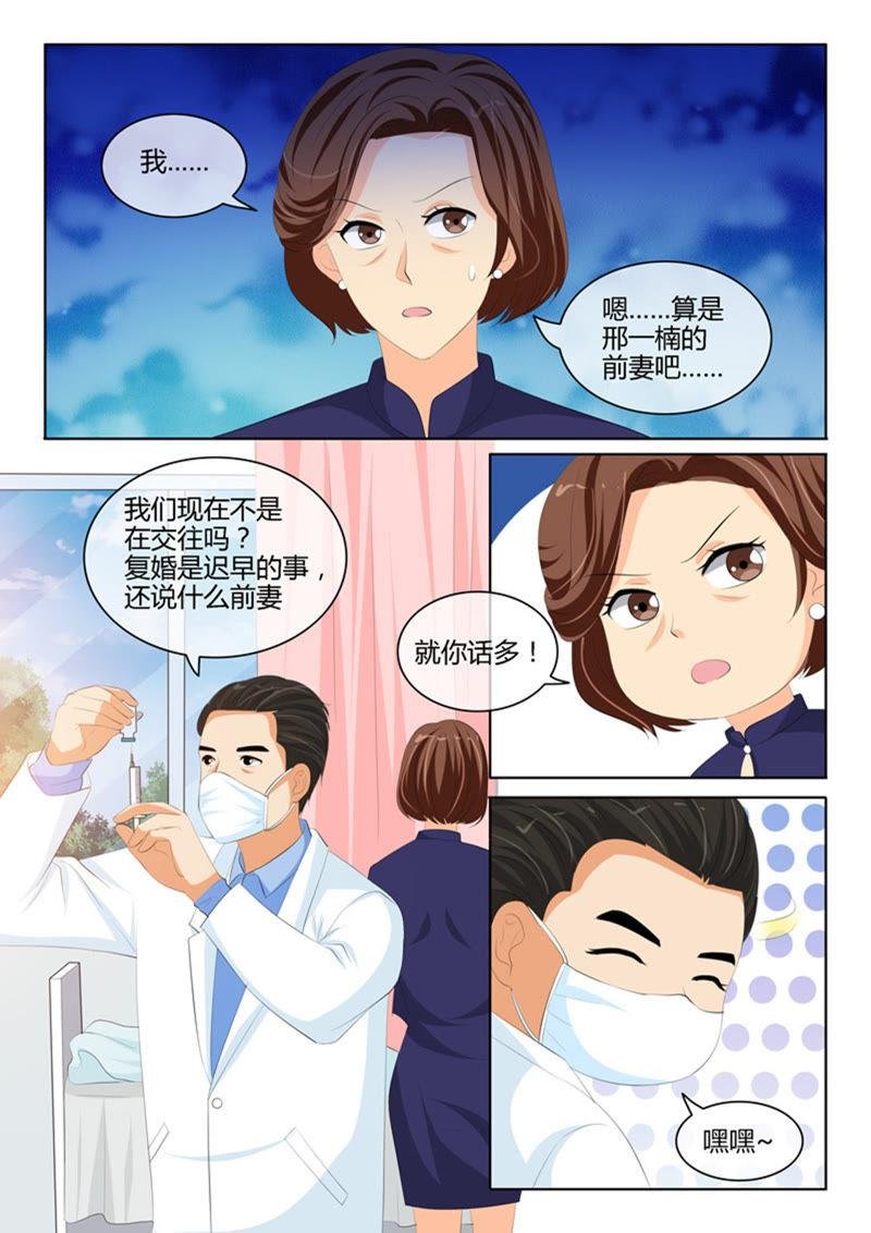 第223话