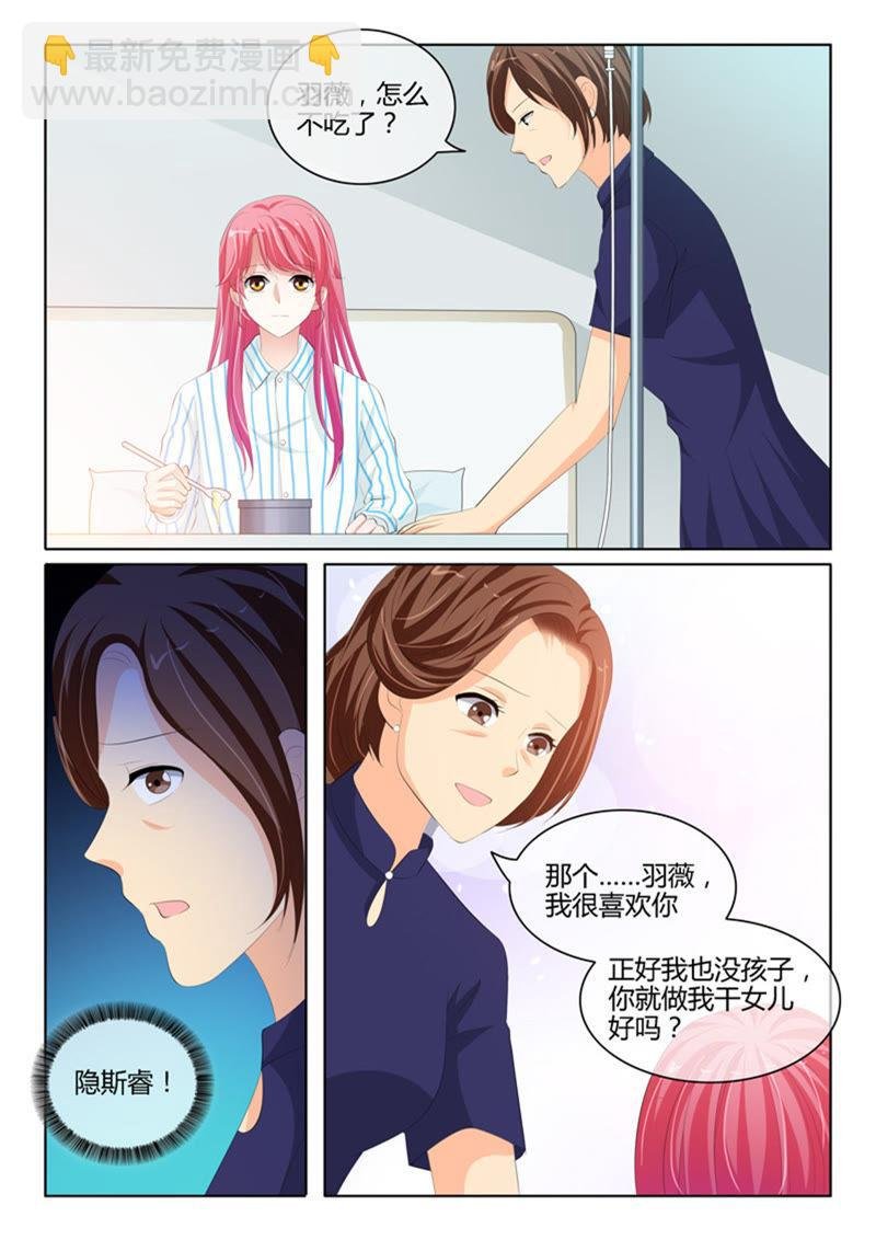 第224话
