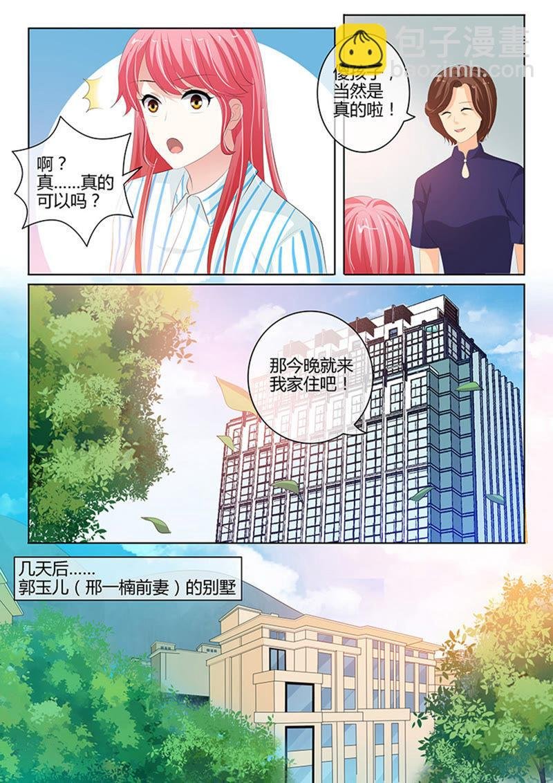 第224话