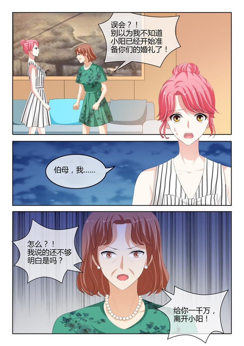 第224话