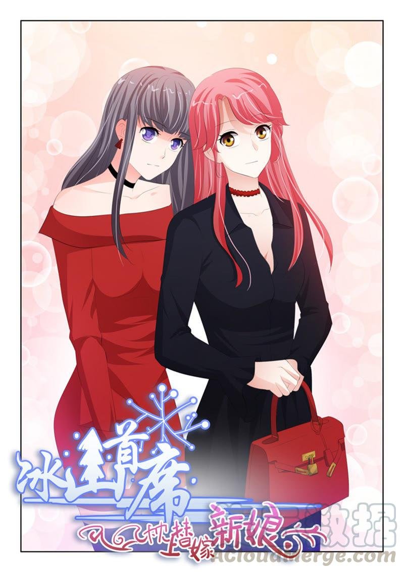 第225话