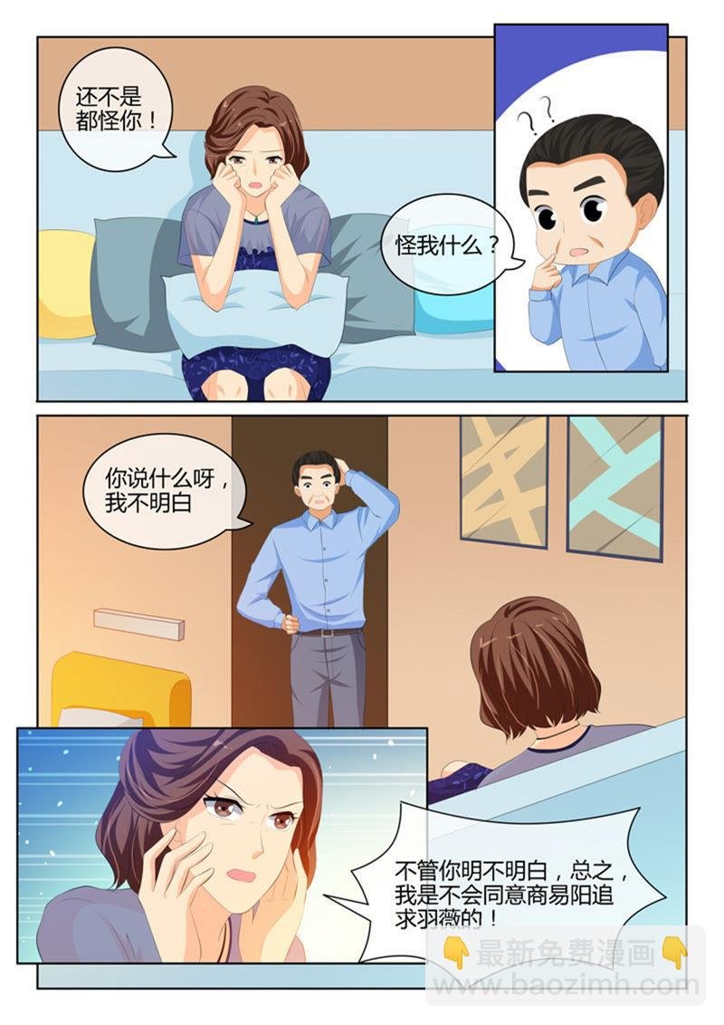 第225话