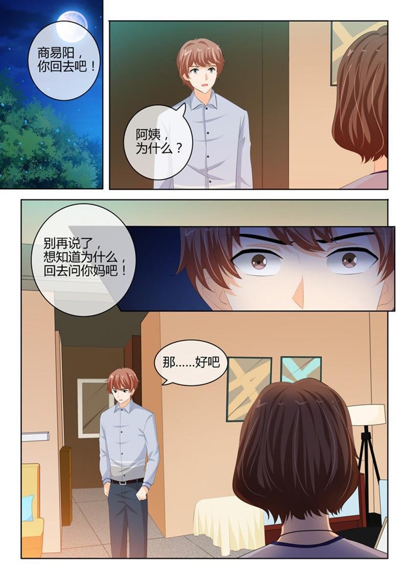 第226话