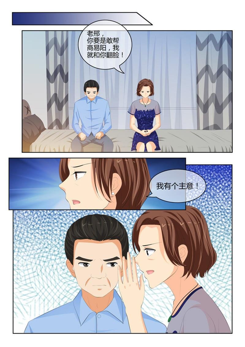 第226话