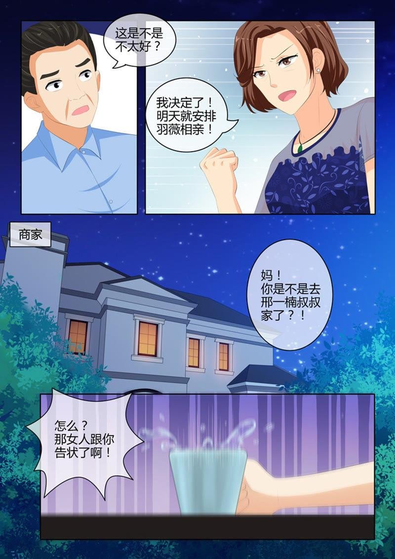第226话