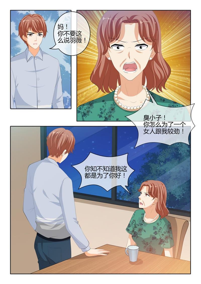 第226话