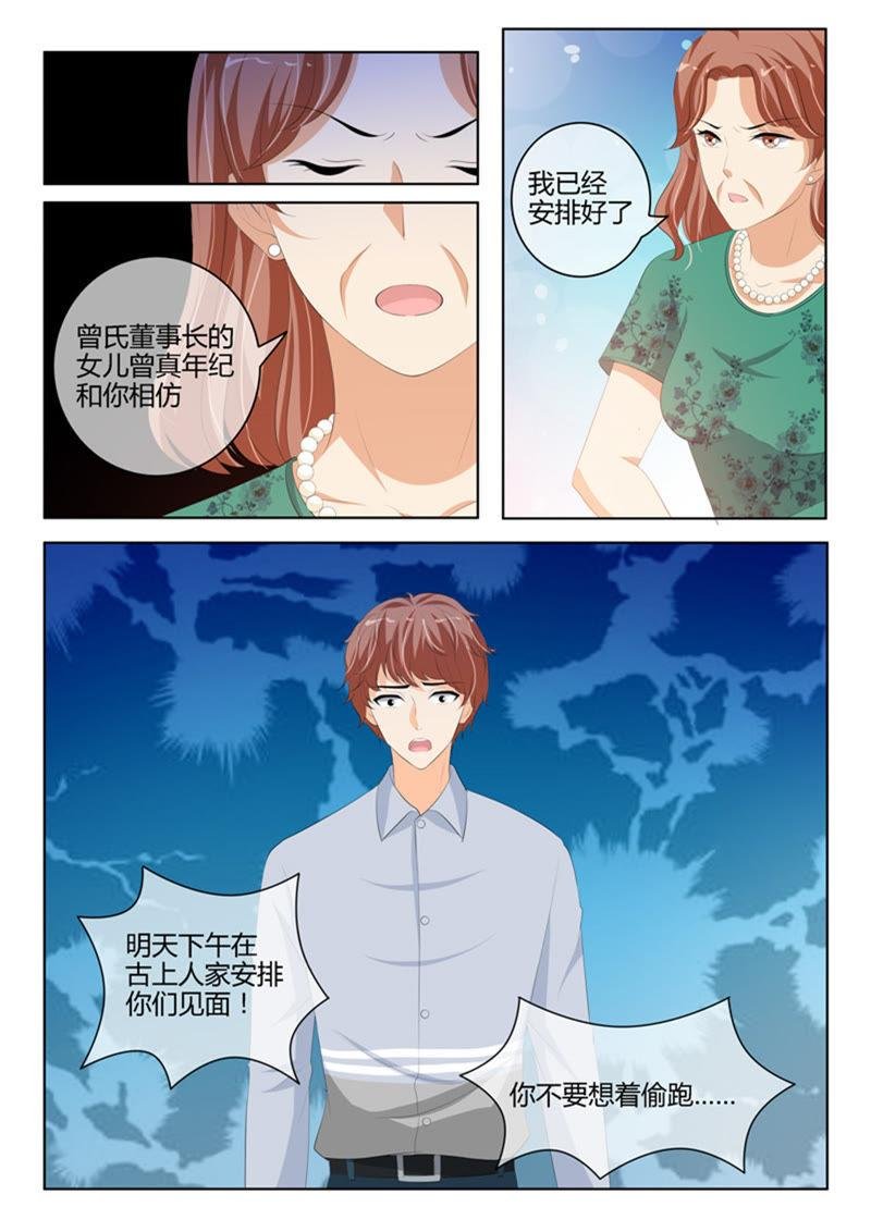 第226话