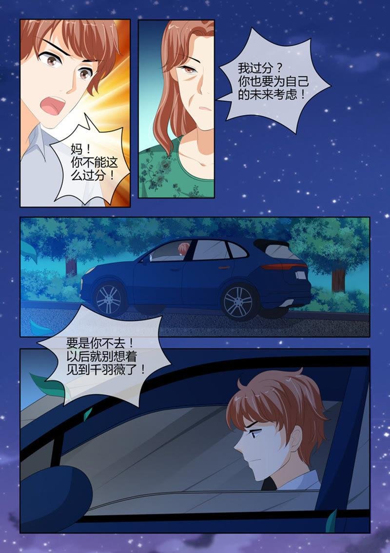 第226话