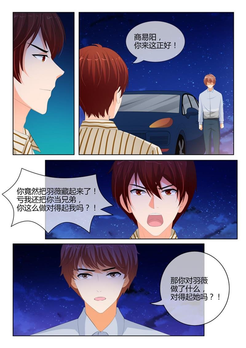 第227话