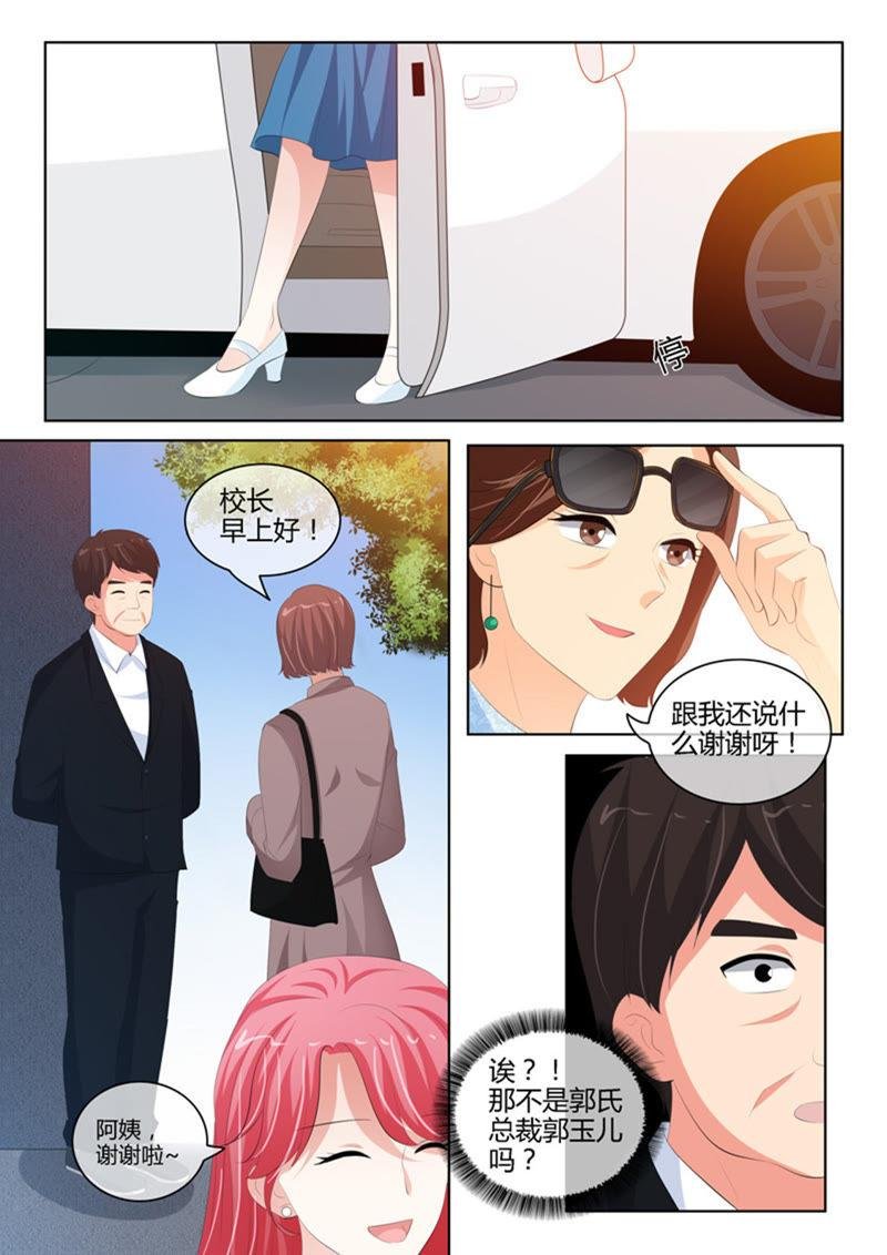 第227话