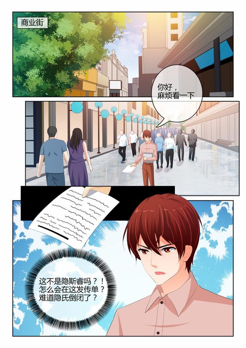 第228话