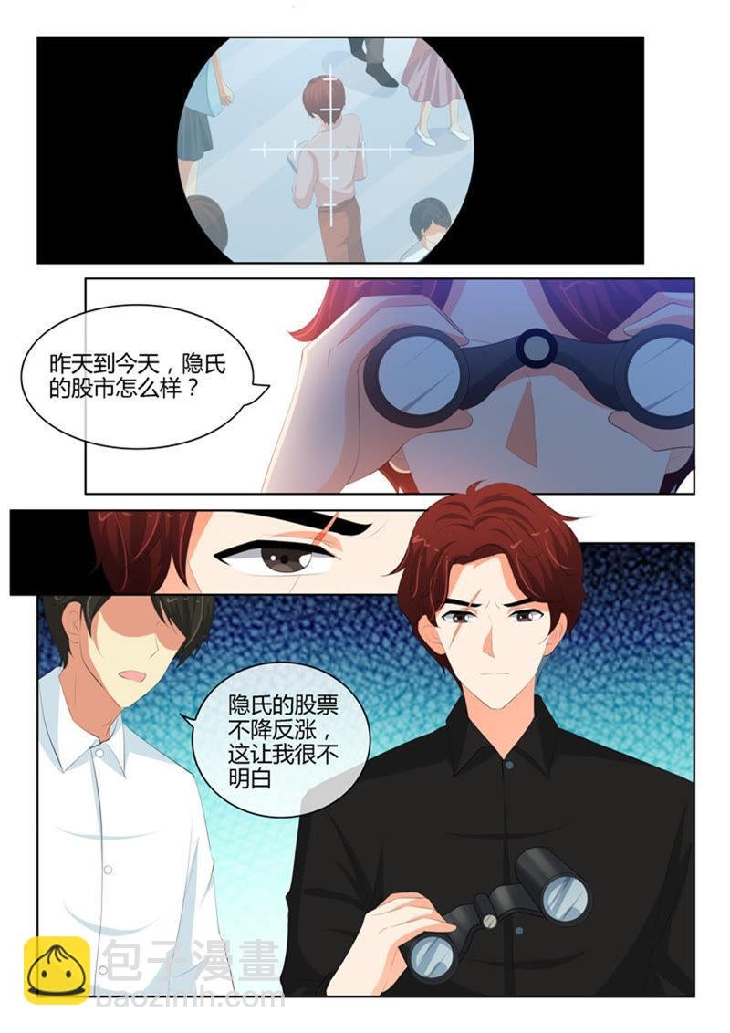 第228话