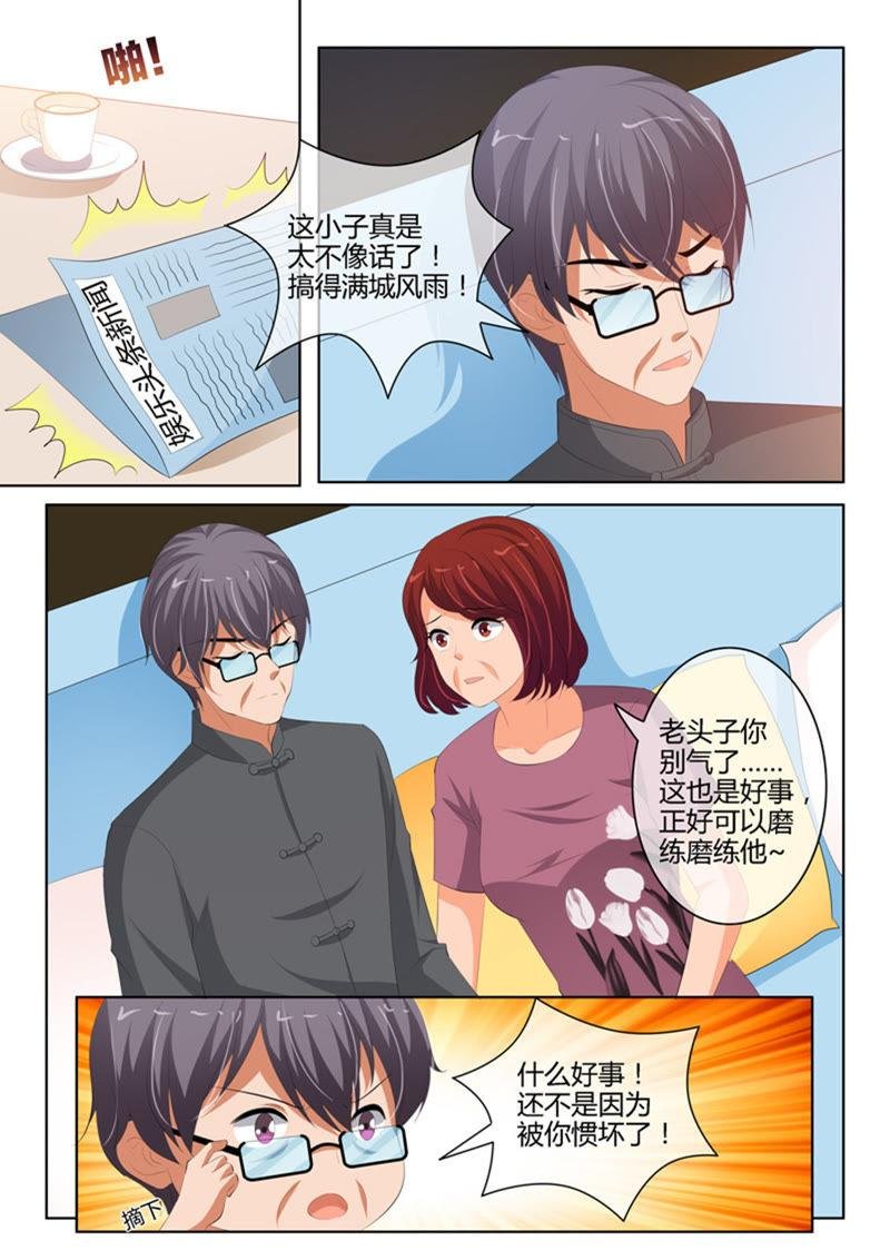 第228话