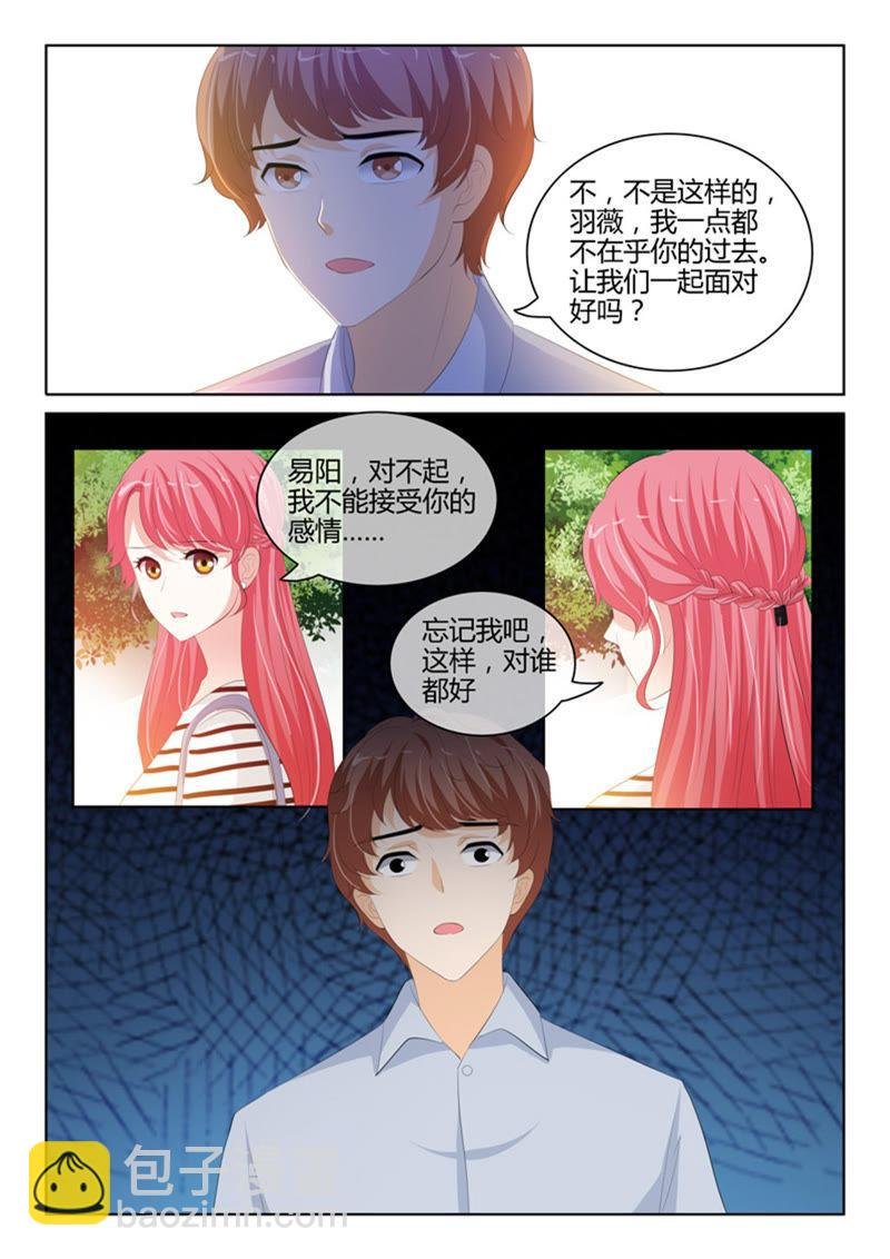 第229话