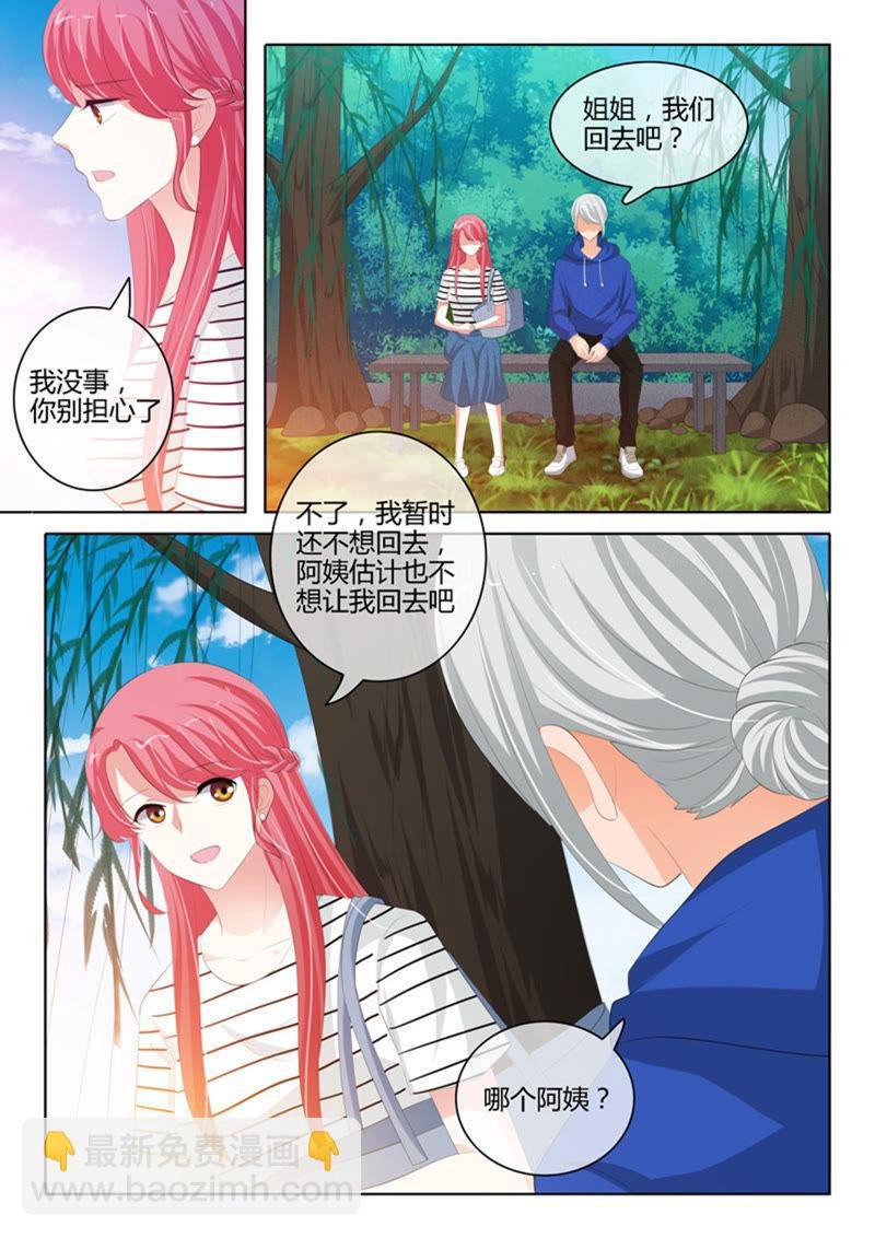 第229话