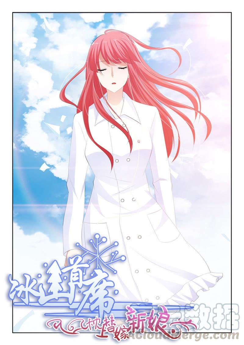 第230话
