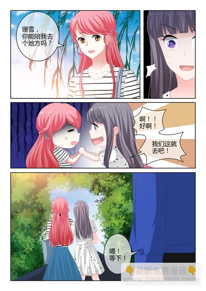 第230话