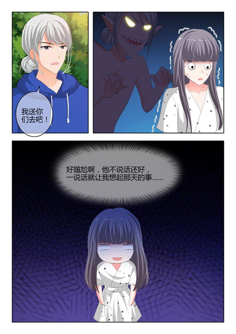 第230话