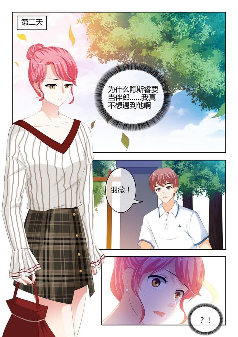 第231话