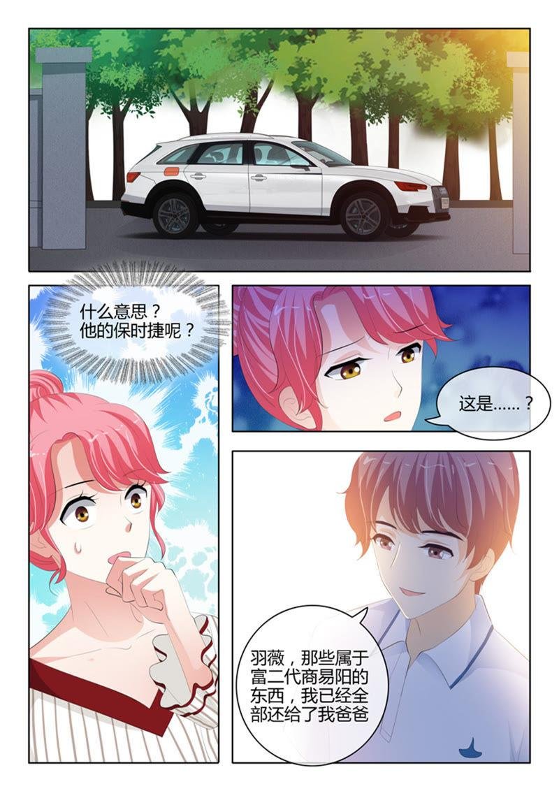 第231话