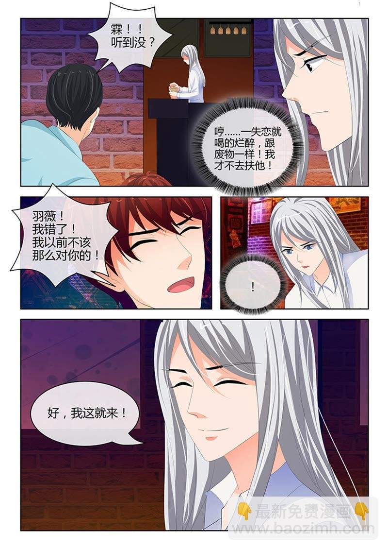 第232话