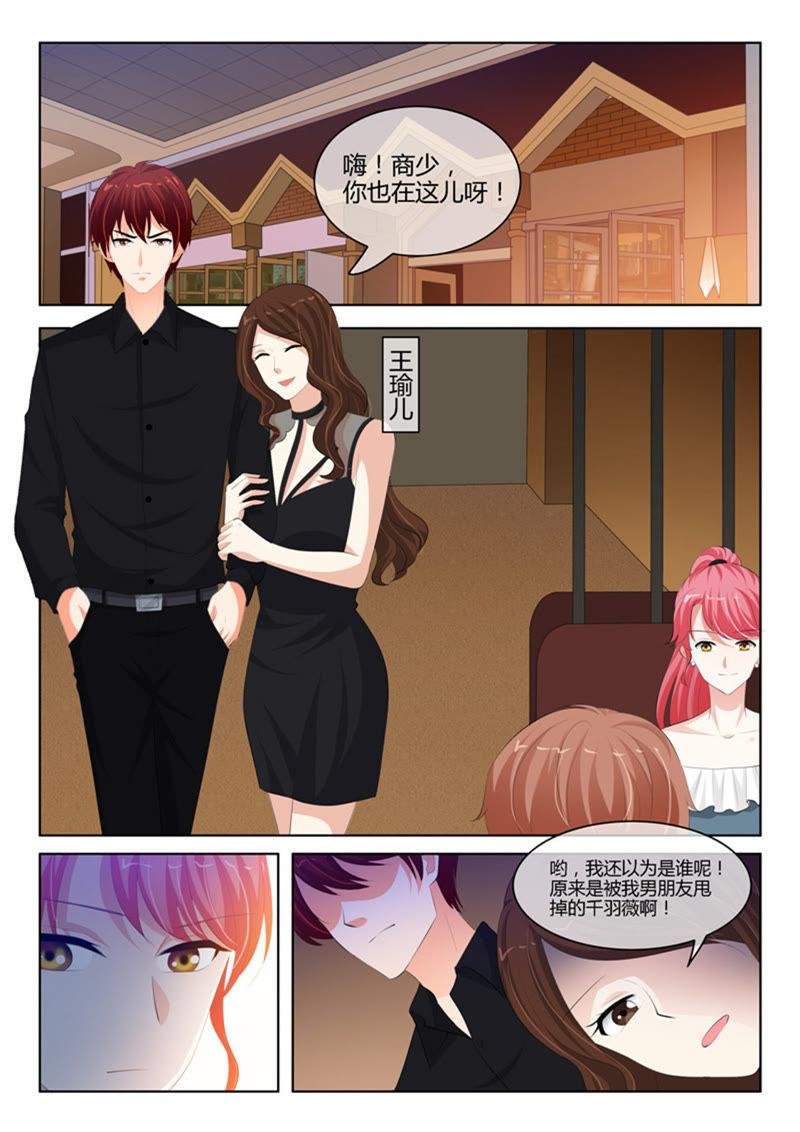 第233话