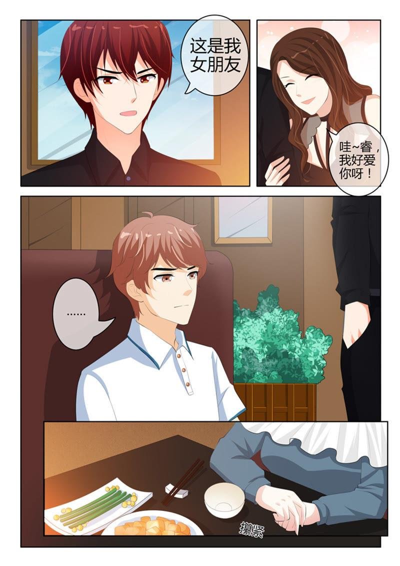 第233话
