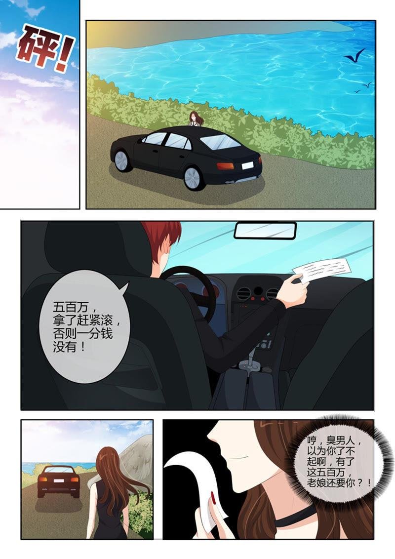 第233话