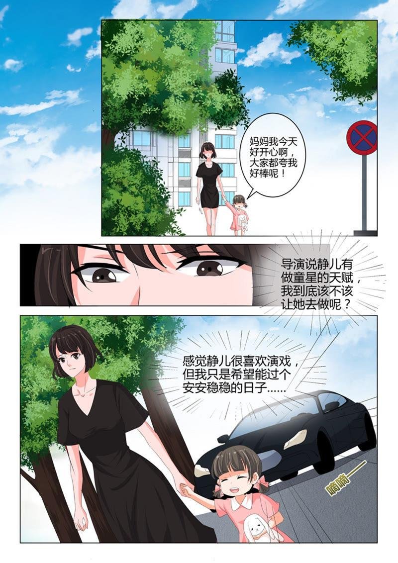 第234话
