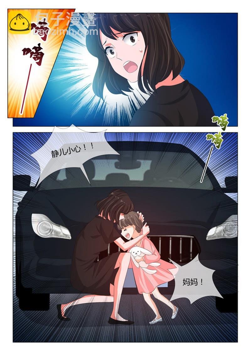 第234话