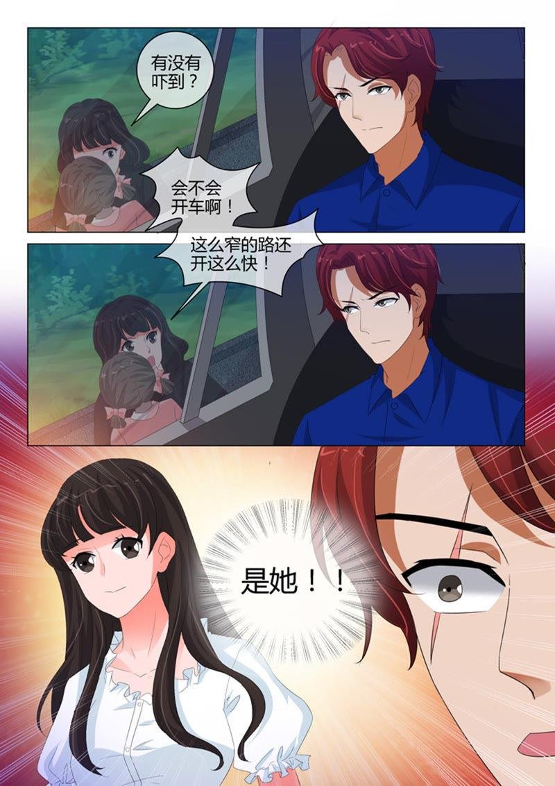 第234话