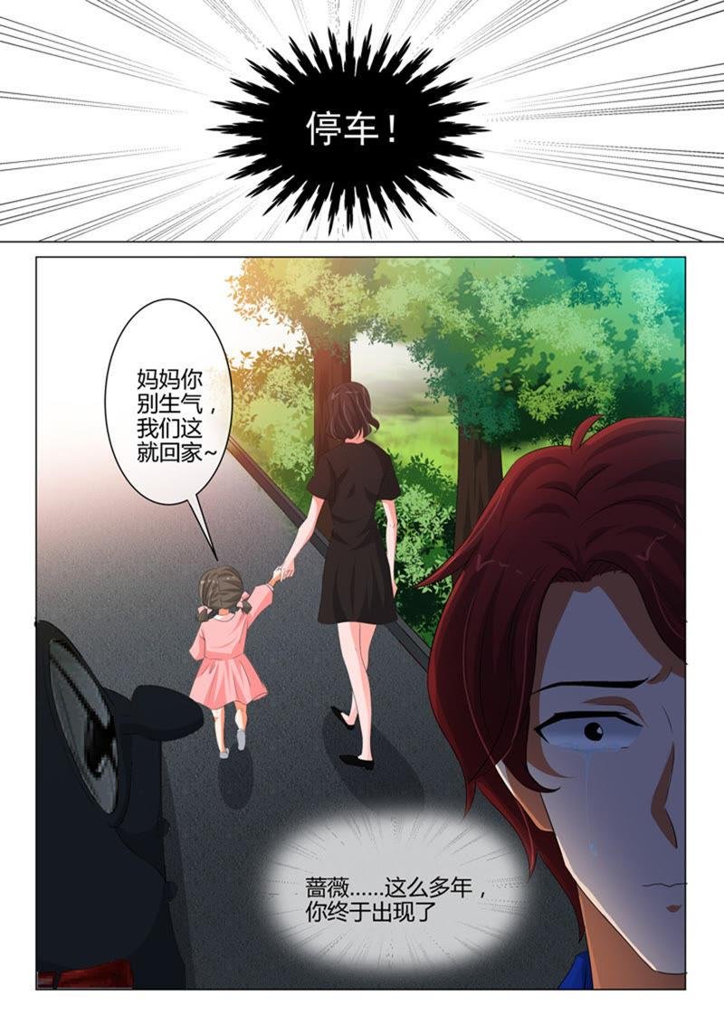 第234话