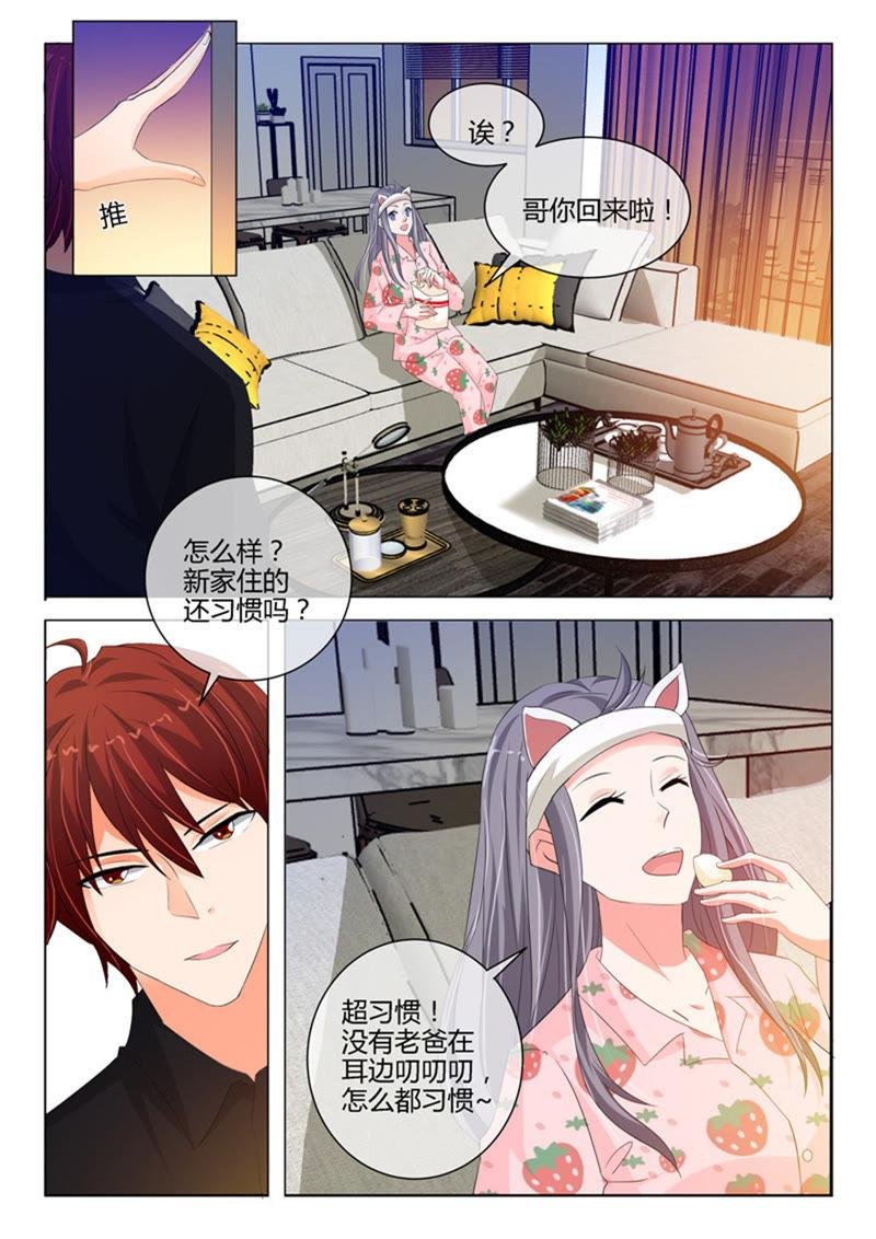 第235话
