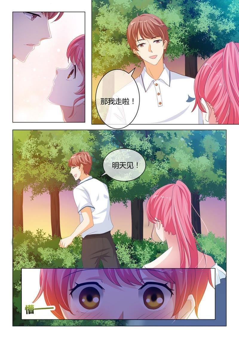 第235话