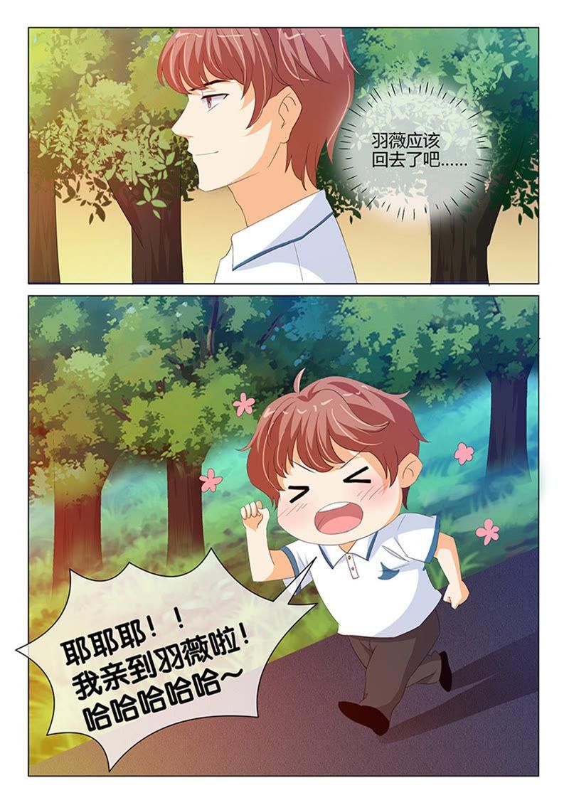 第235话