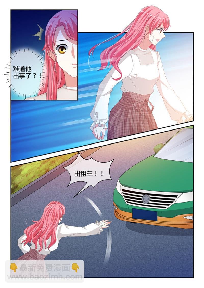 第236话