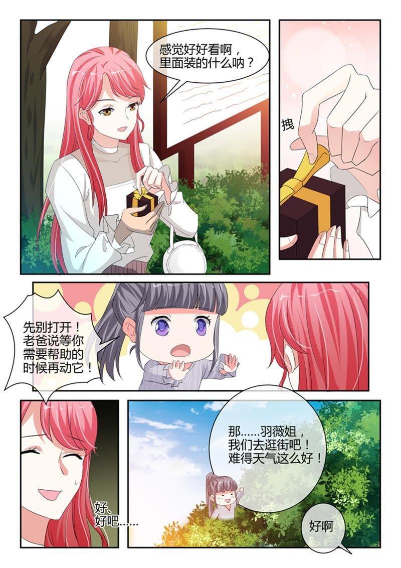 第236话