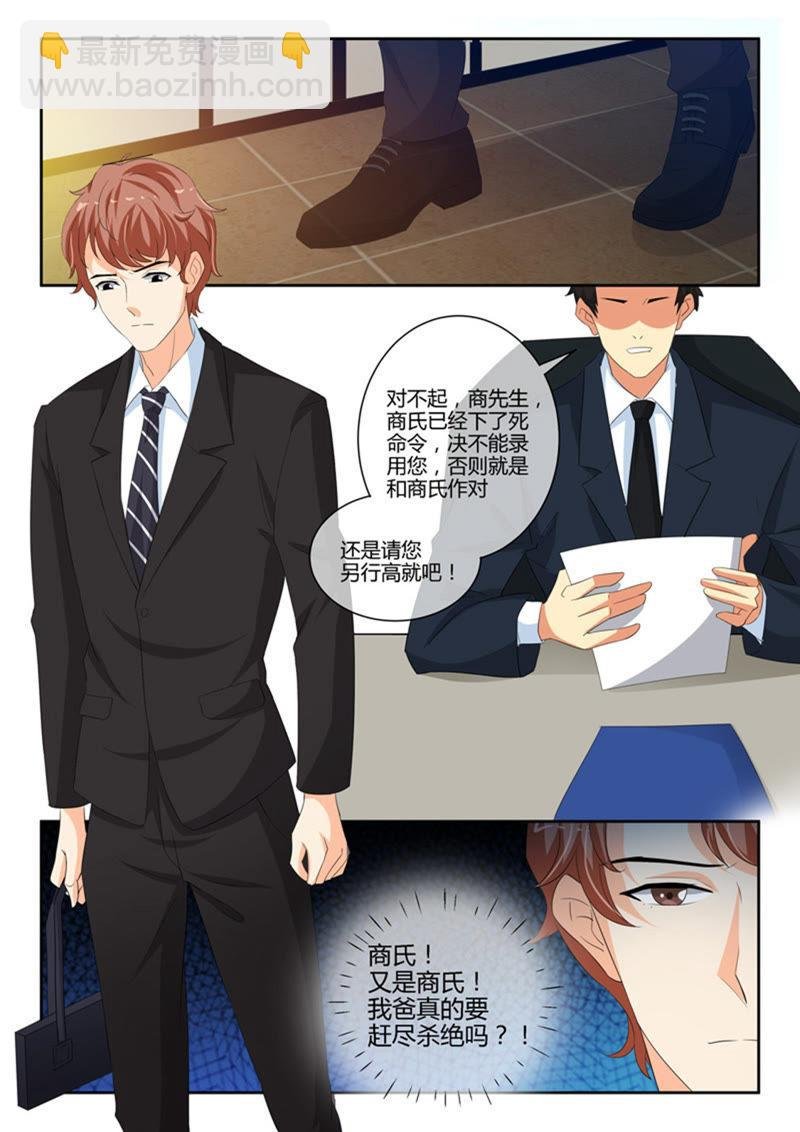 第236话