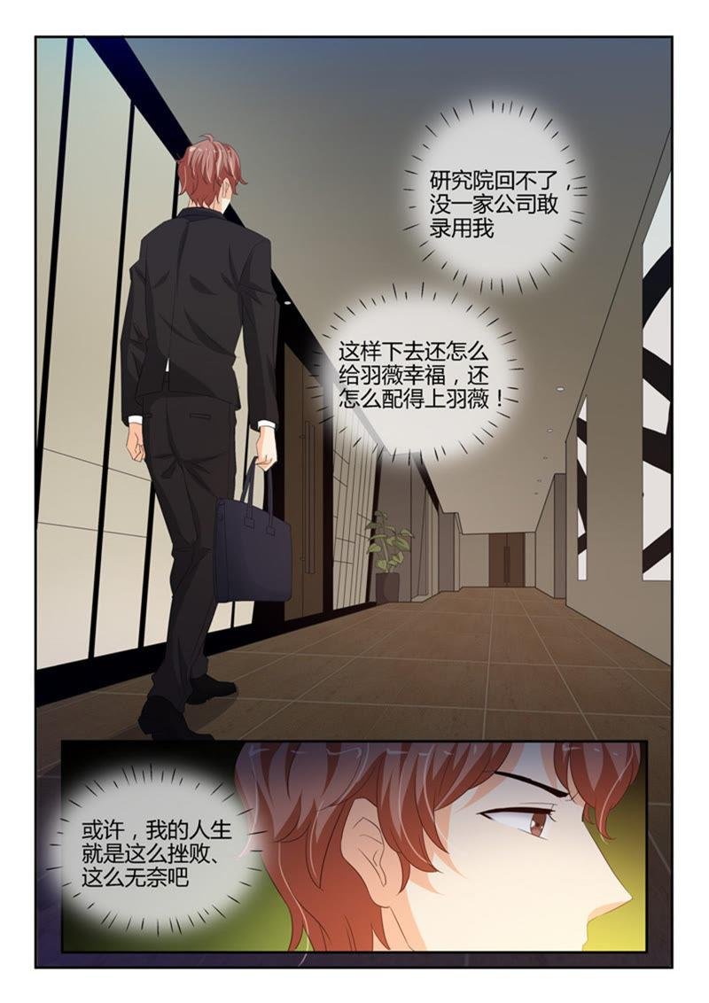 第236话
