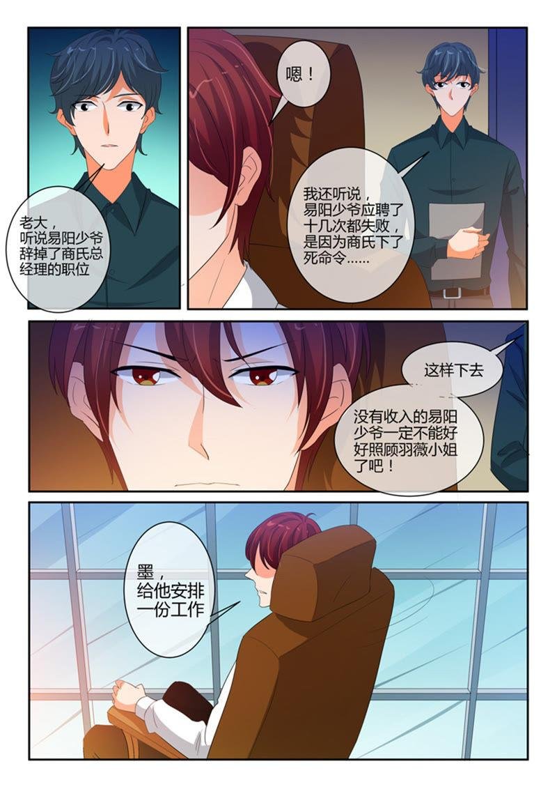 第236话