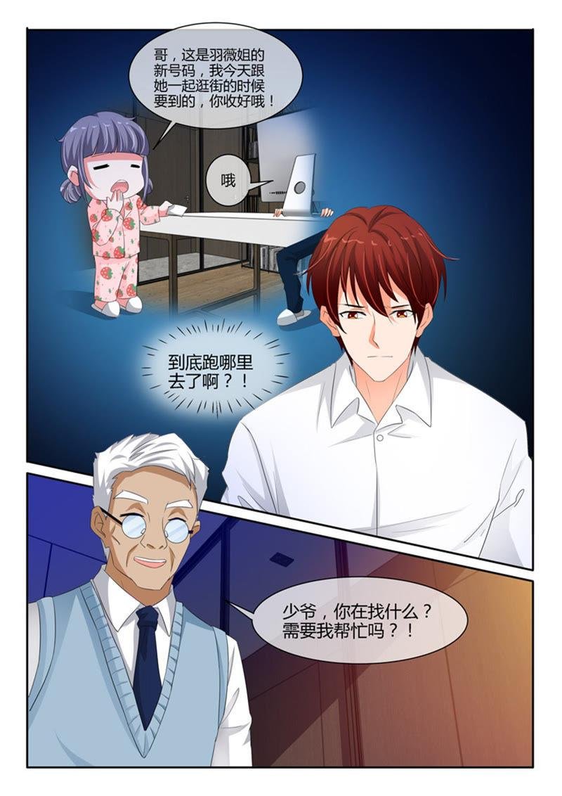 第237话