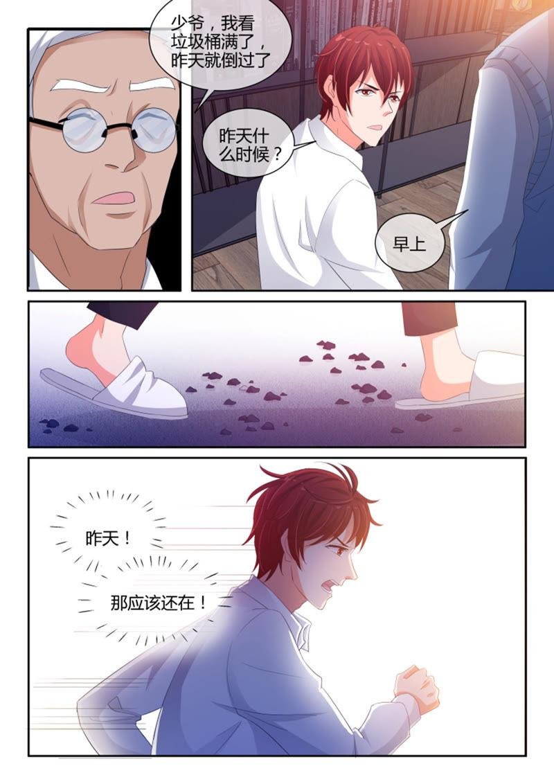 第237话