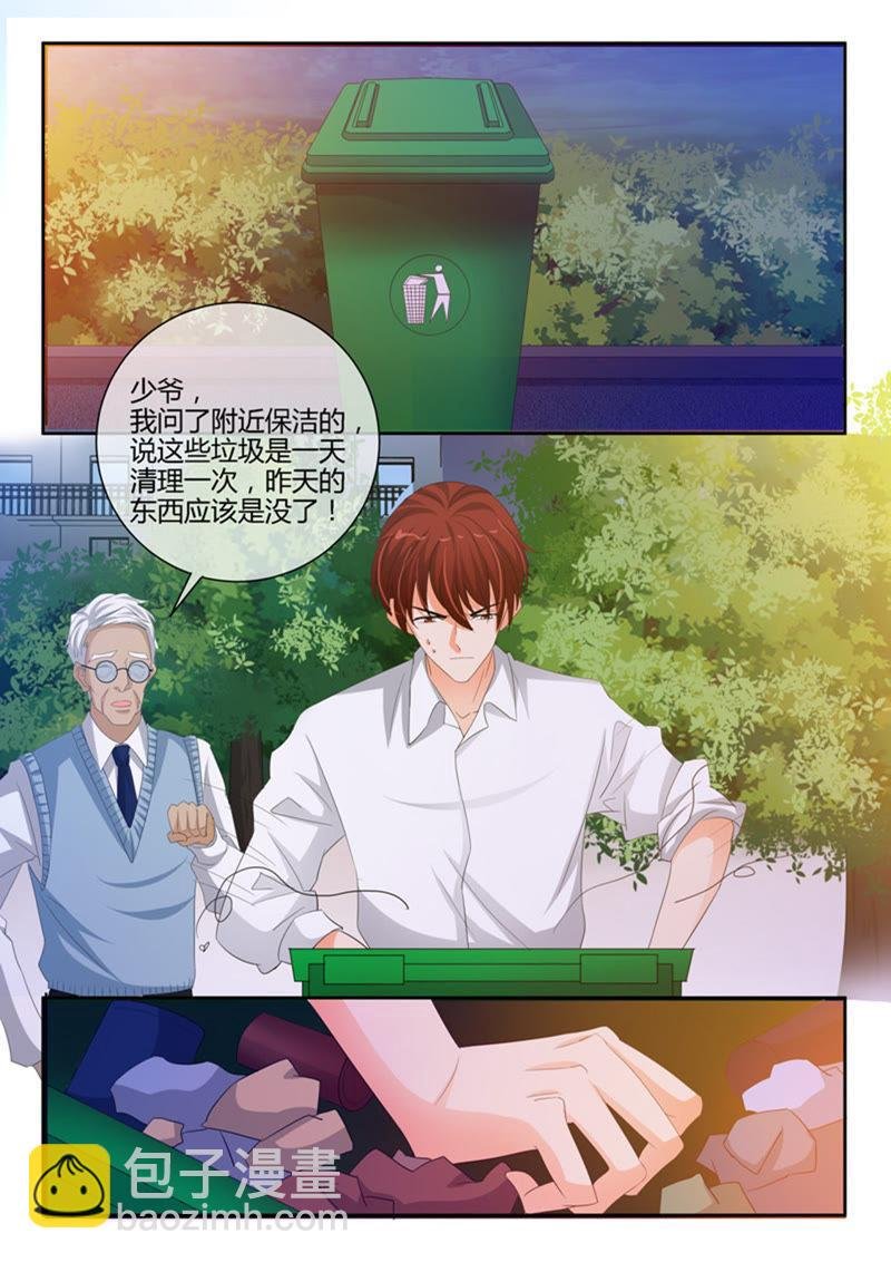 第237话