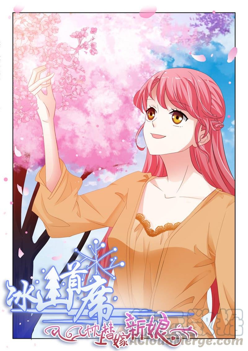 第238话