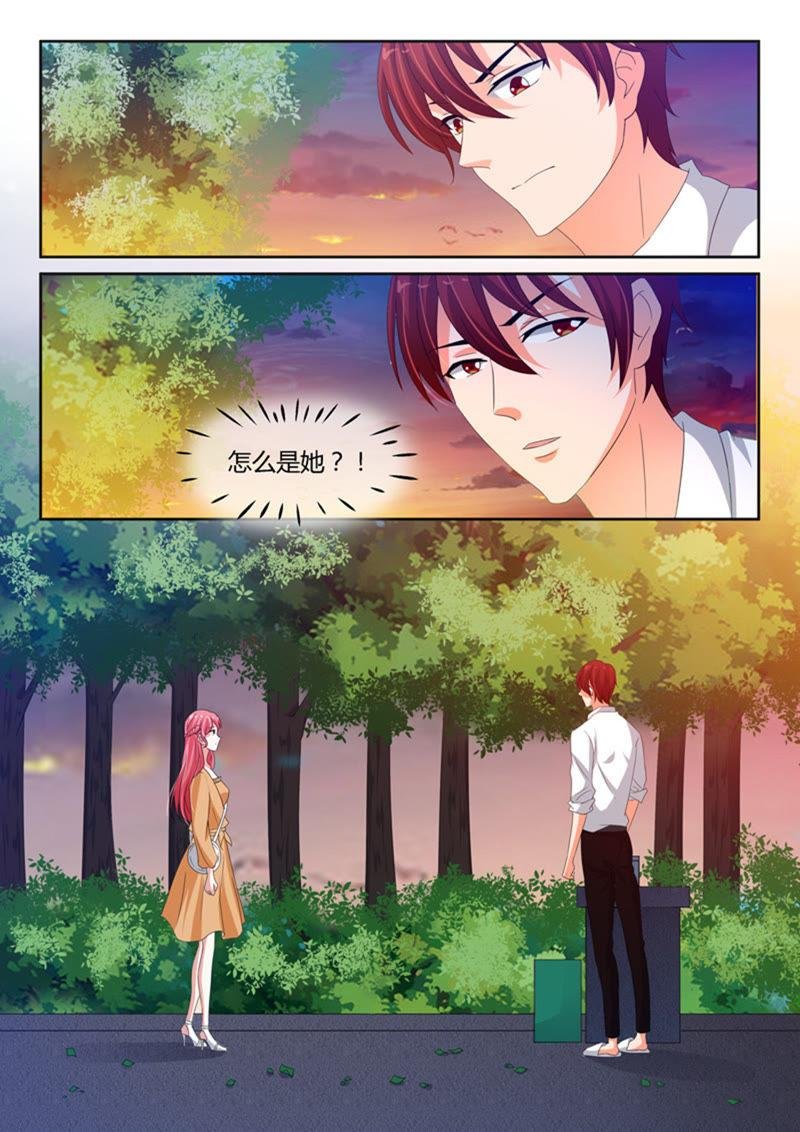 第238话