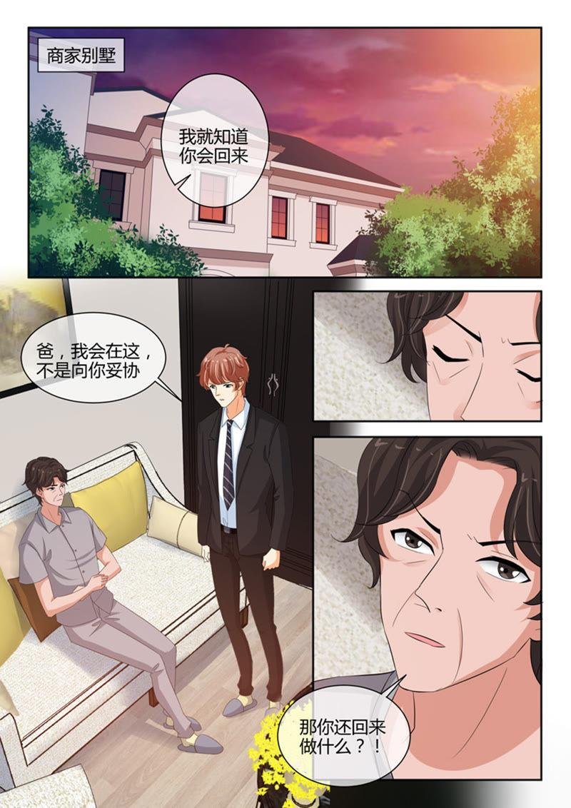 第238话