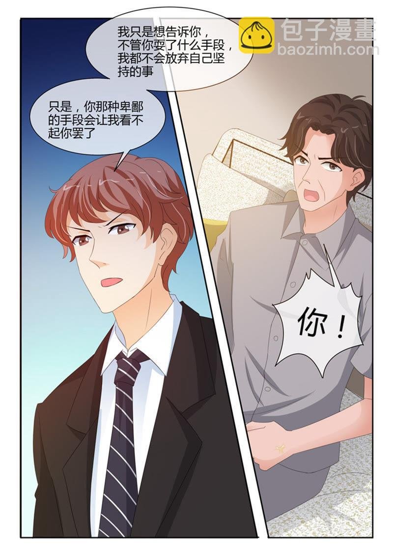 第238话