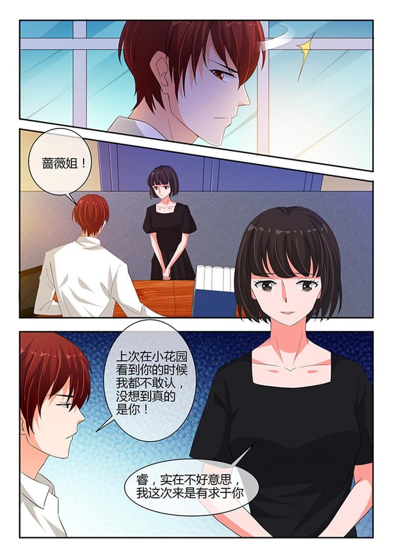 第239话
