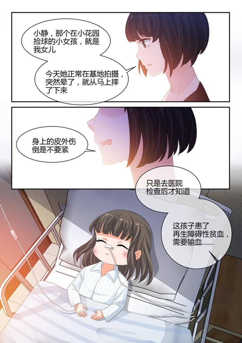 第239话