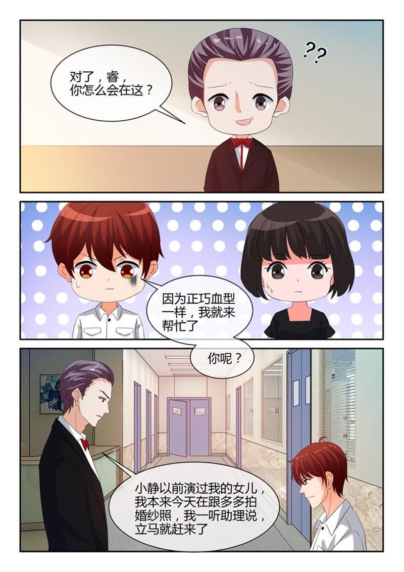 第240话